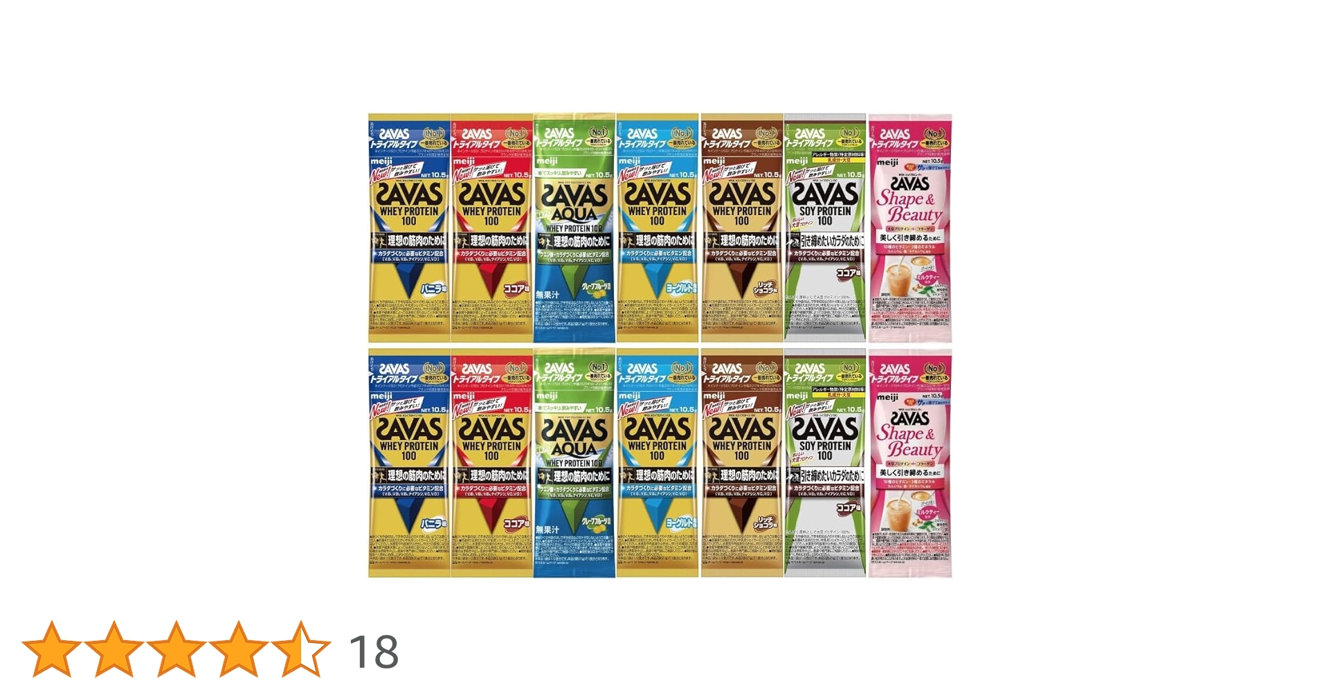Amazon | 【7種のフレーバー、飲み比べセット】 明治 ザバス
